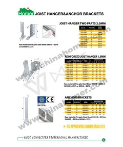 Homer E-catalogue_19