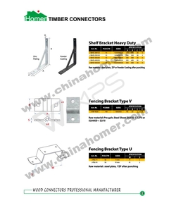 Homer E-catalogue_35