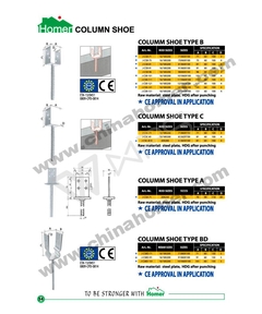 Homer E-catalogue_56