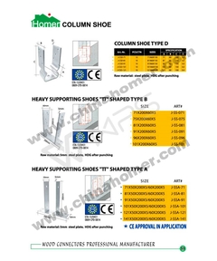 Homer E-catalogue_57