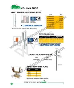 Homer E-catalogue_58