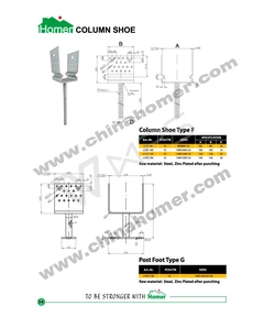 Homer E-catalogue_60