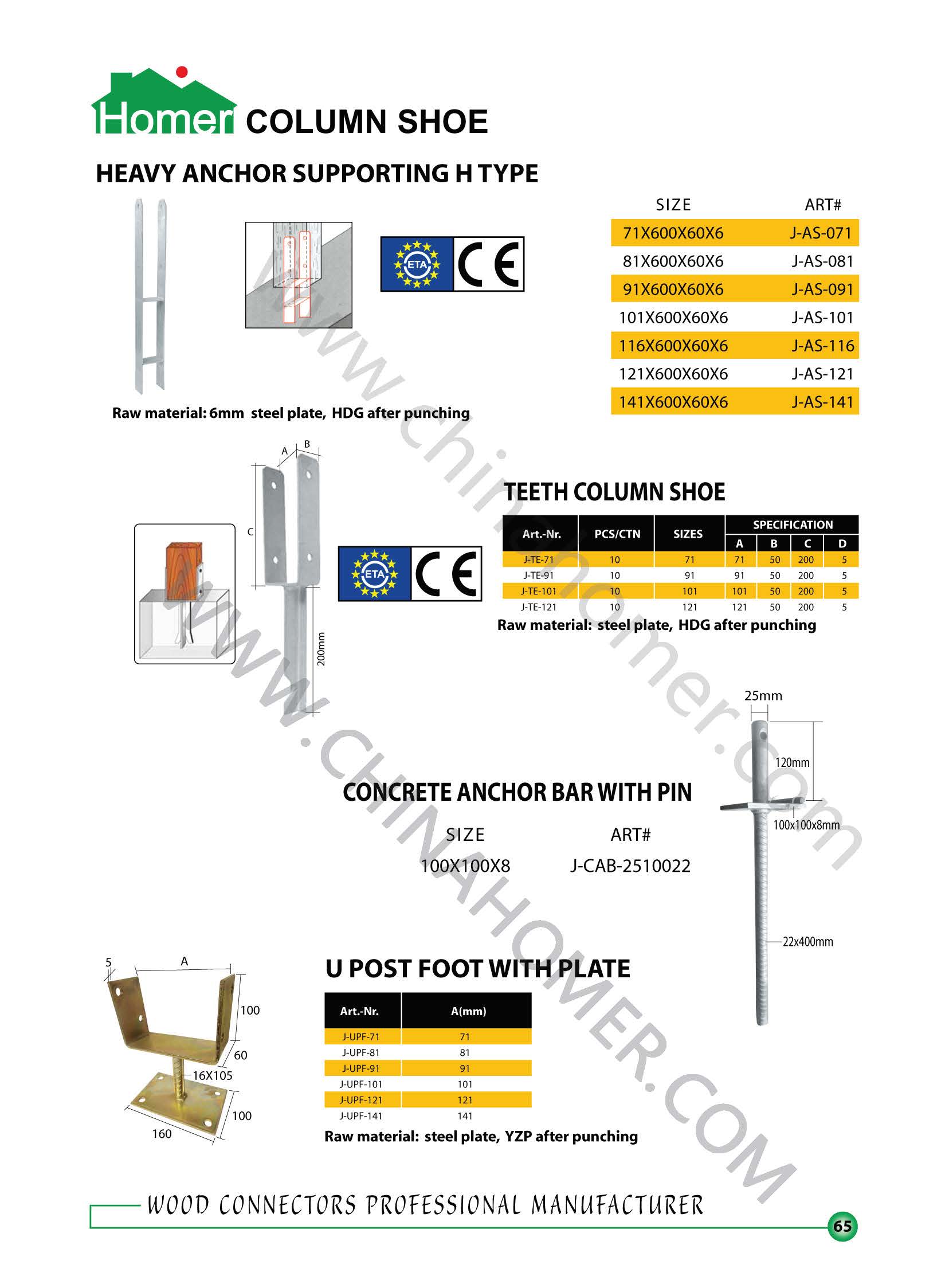 Homer E-catalogue_67